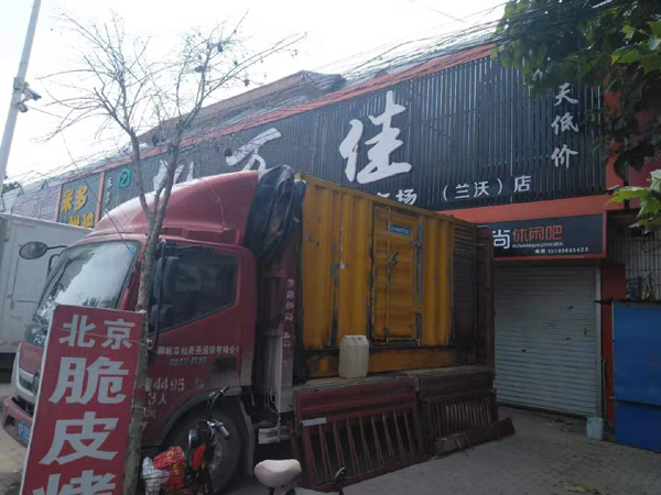 东胜租赁发电机-柴油发电机组在火车站的应用 