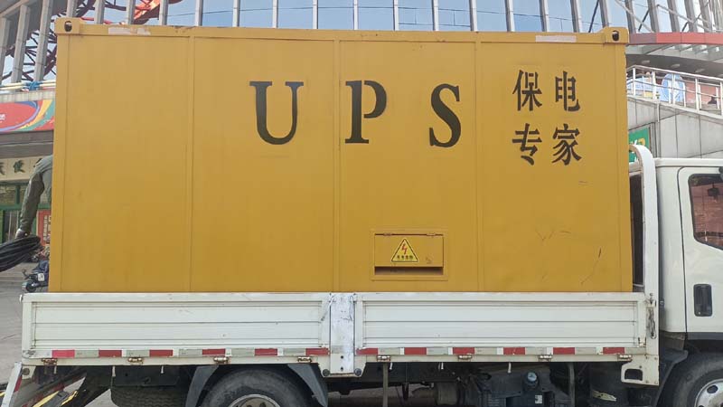 东胜怎样判断柴油发电机组和UPS电源的配合工作是否正常？